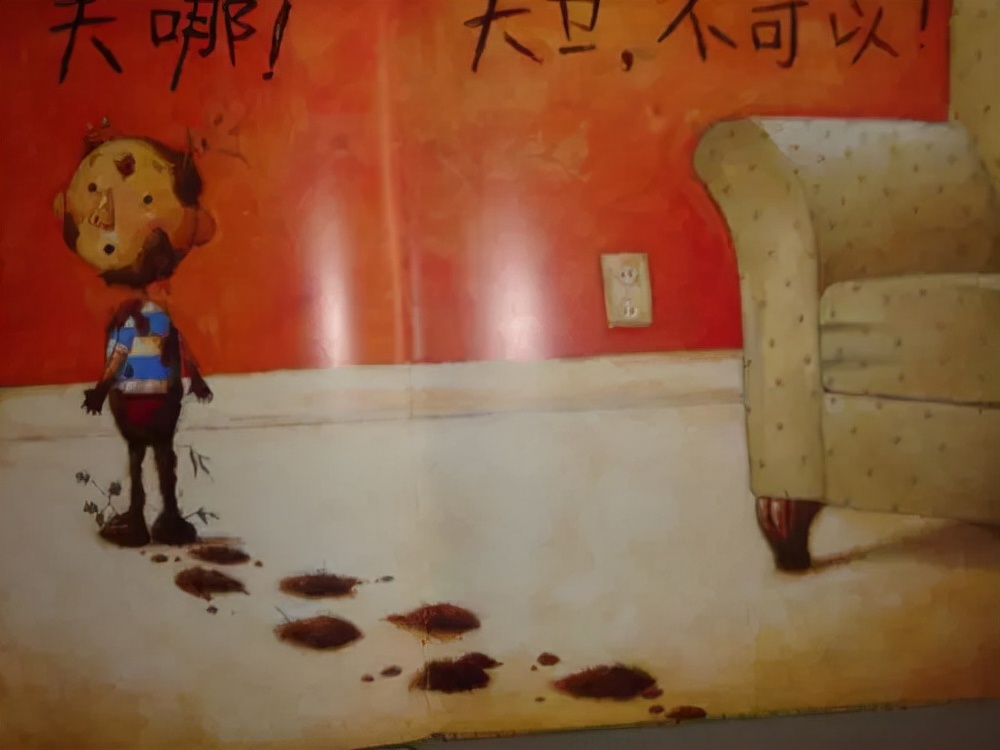 快来和宝宝合拍,怎么教孩子读大卫不可以这本书