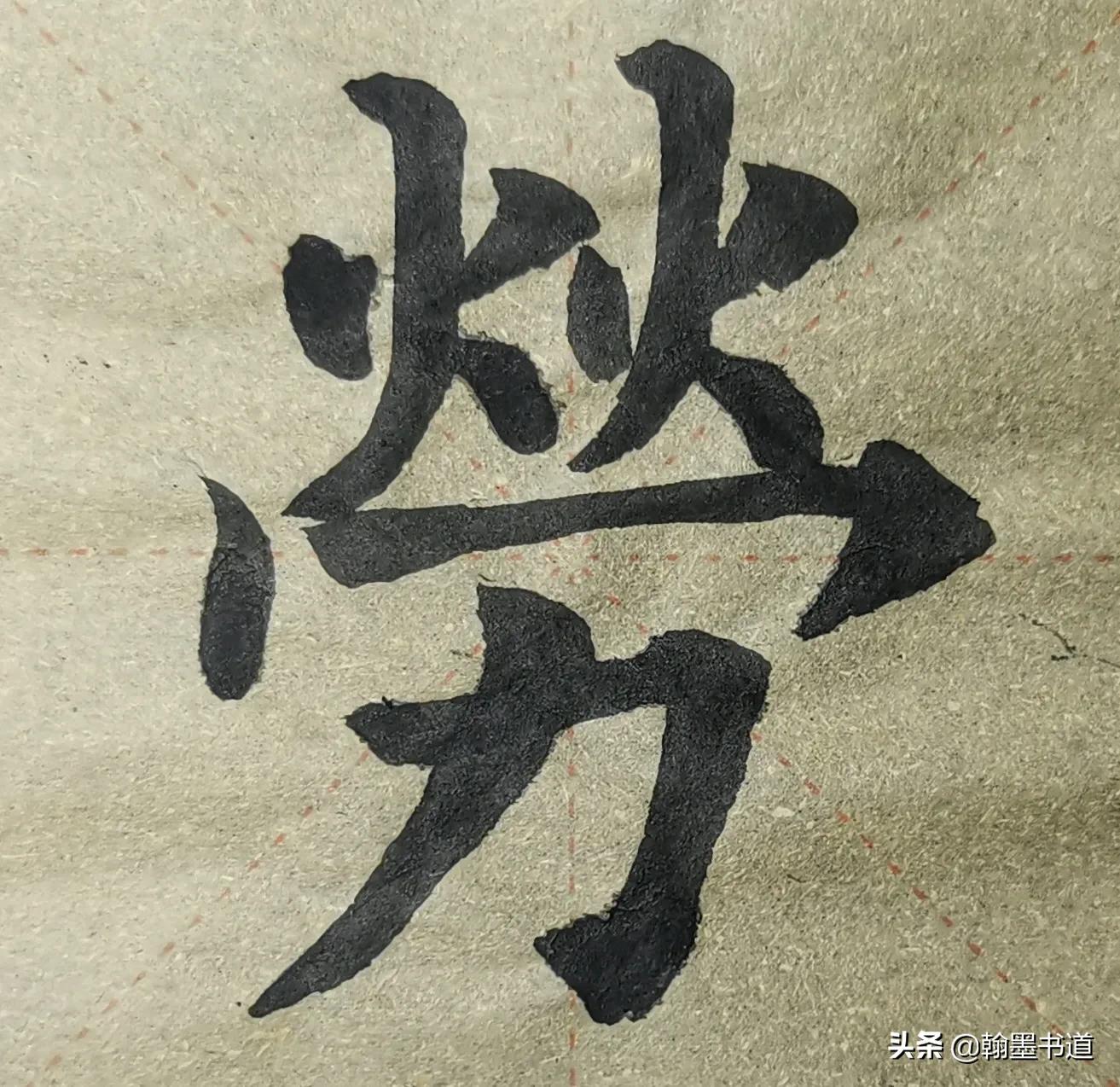 九成宫醴泉铭结构,九成宫注释版