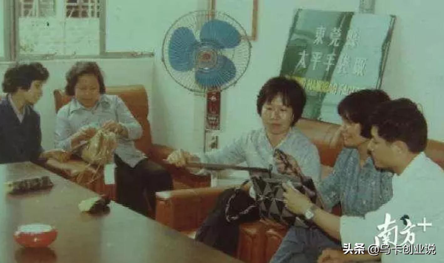 东莞，一座手机之城的前世今生