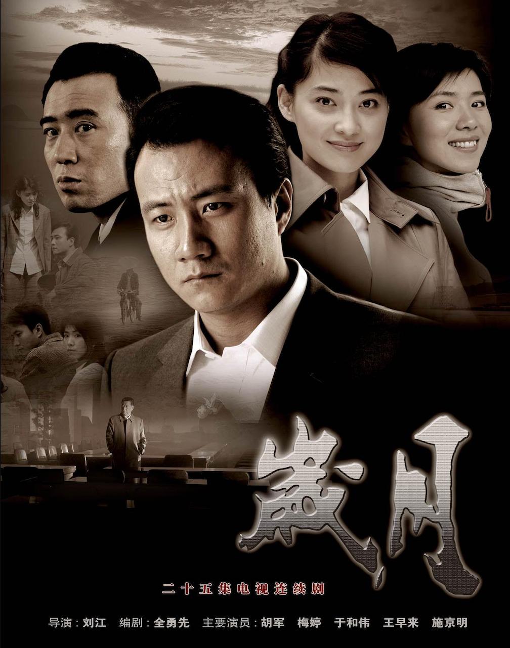 妻子帮助丈夫飞黄腾达的完整版,妻子助丈夫飞黄腾达下集