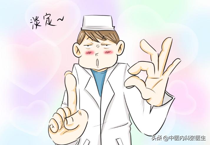 得了面瘫后，做好以下十件事，包你康复无忧