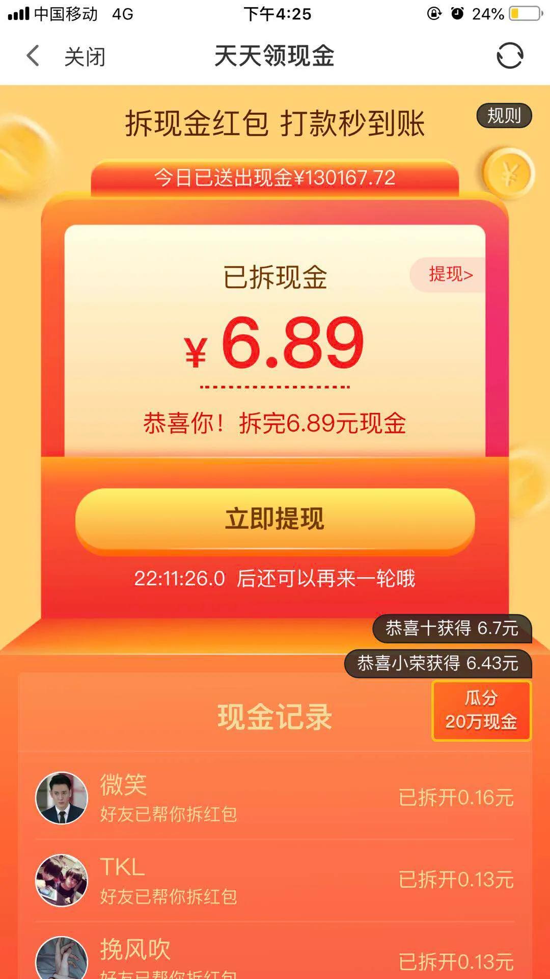 适合新手做的10种兼职,兼职副业适合宝妈