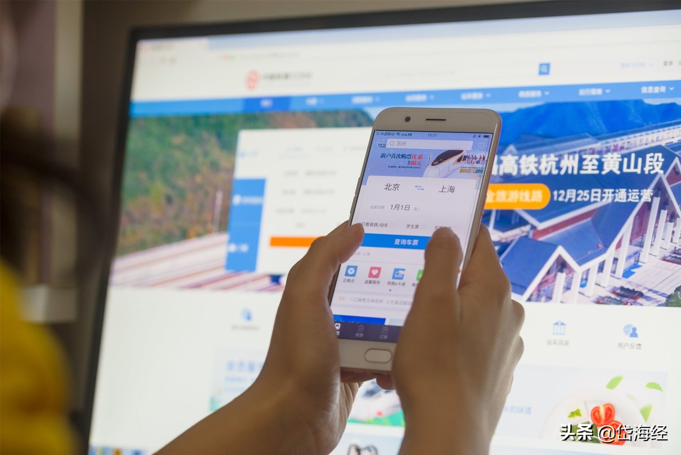 为什么不抵制抢票软件,今年抢票用什么软件