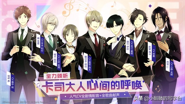 梦色卡司原版,梦色卡司原版视频