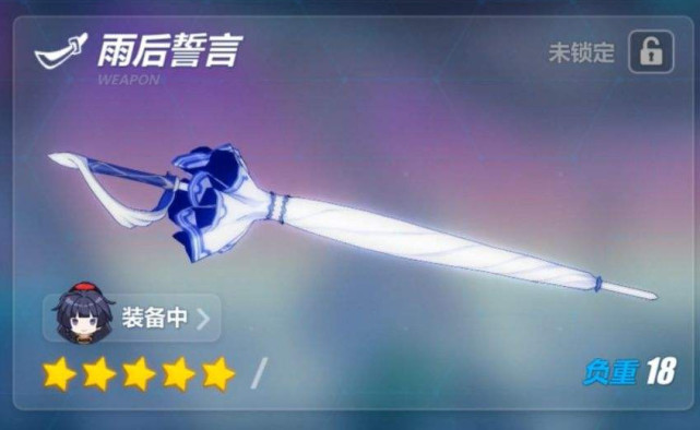 崩坏三抽到不亏的角色,崩坏3什么都抽不到