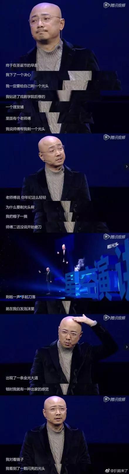 生发止脱发真实案例,脱发患者重头生发案例