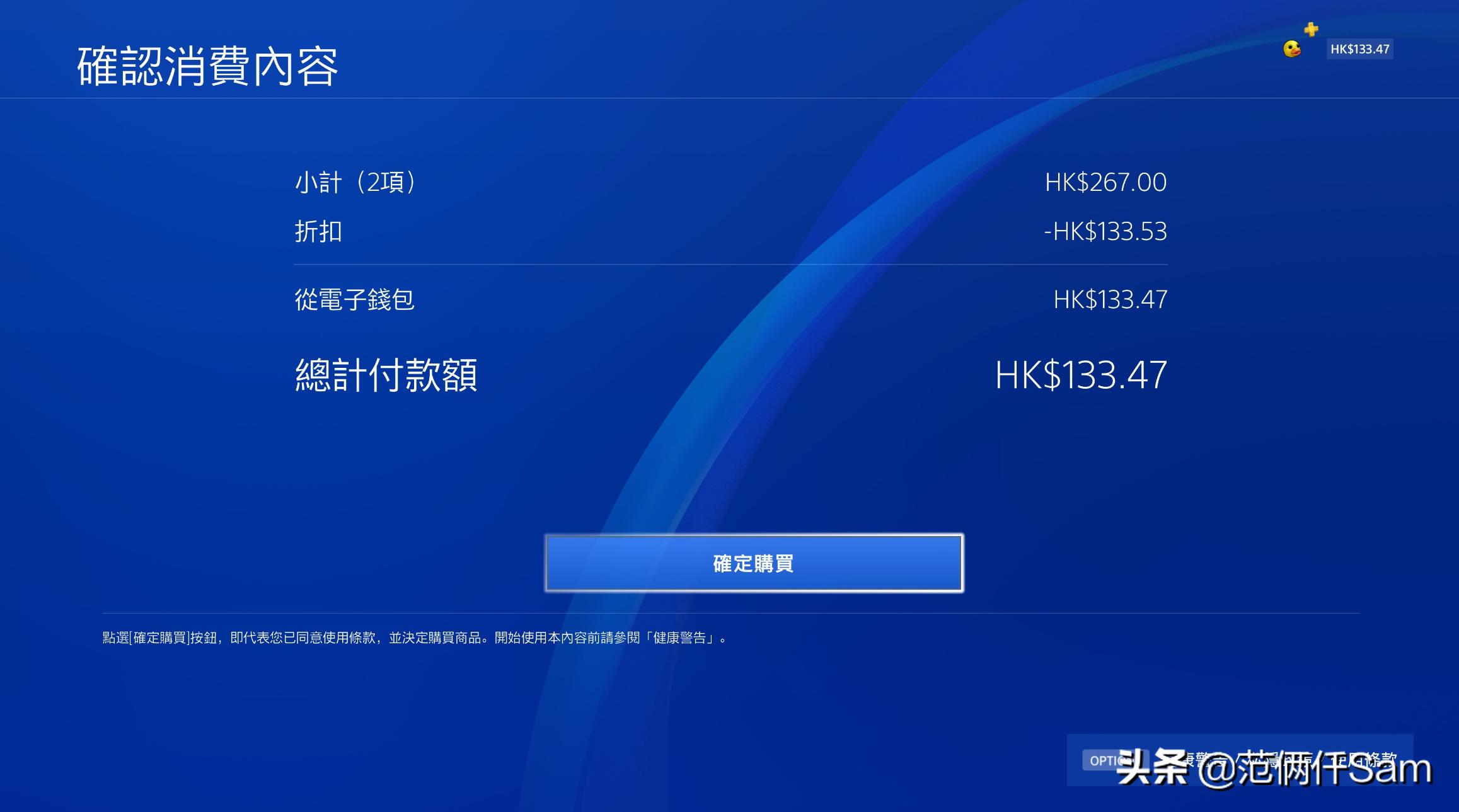ps4小白用哪个版本,ps4小白入门