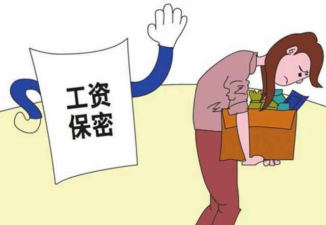 员工薪酬方面有疑问怎么解决冲突,员工工作不积极薪酬管理有问题