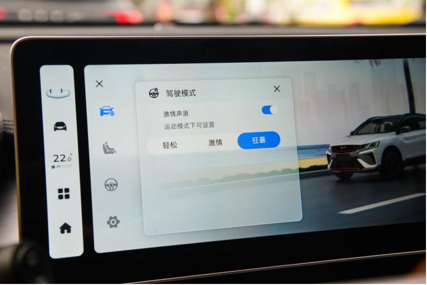 吉利缤越国产小钢炮贴车模,国产小钢炮吉利缤越pro
