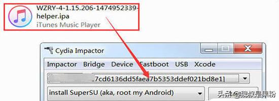 iOS9.3.5如何越狱iOS9.3.5免费越狱教程「步骤详解」