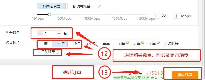怎么购买服务器,怎么购买服务器最划算