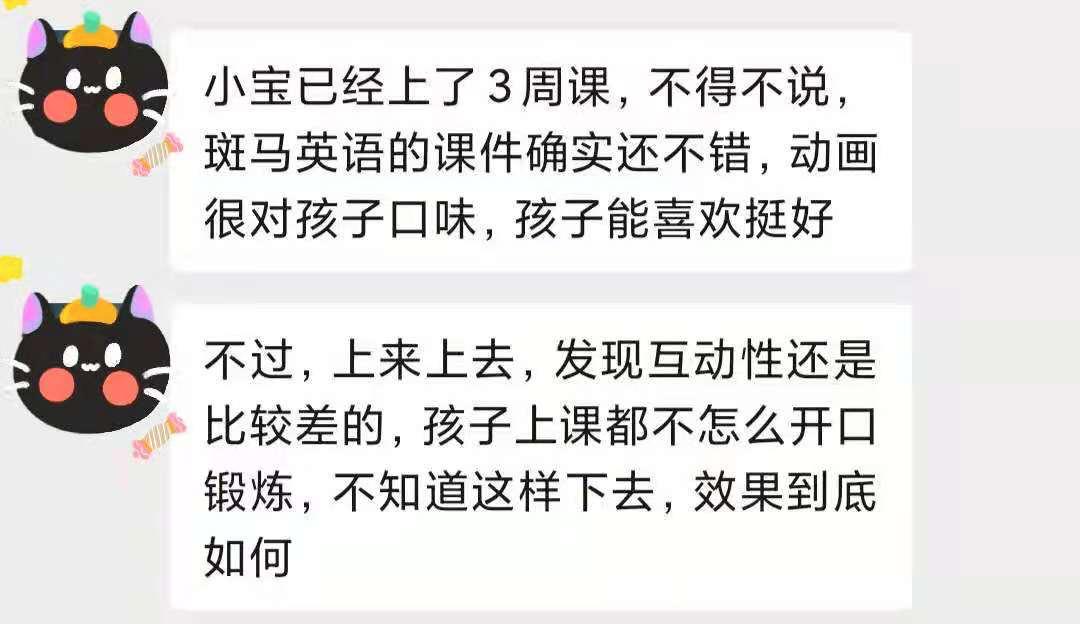 英语启蒙选学而思还是猿辅导,学而思和猿辅导小学英语哪个好