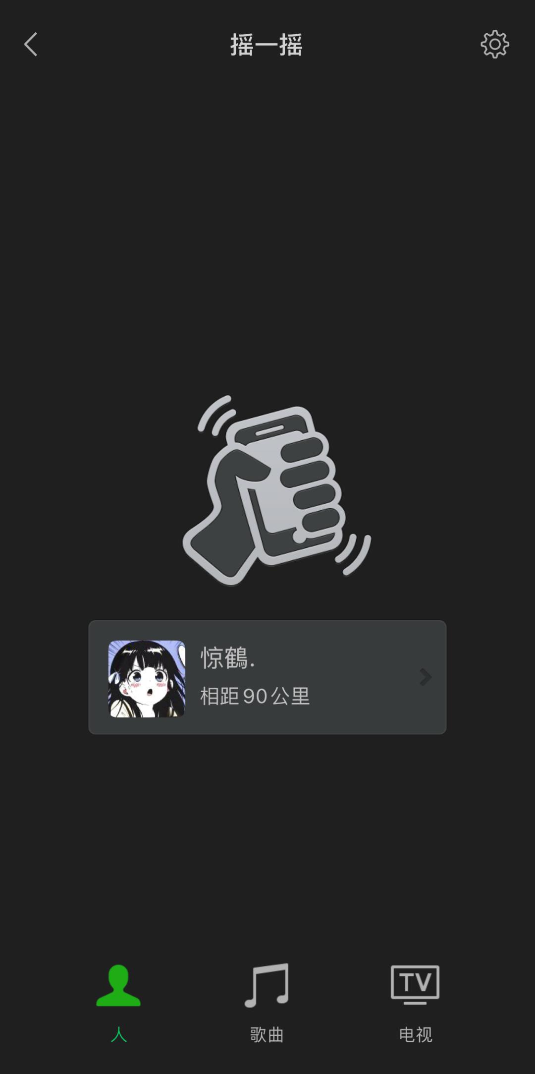 没事“抖一抖”，抖音欲复制微信社交神话