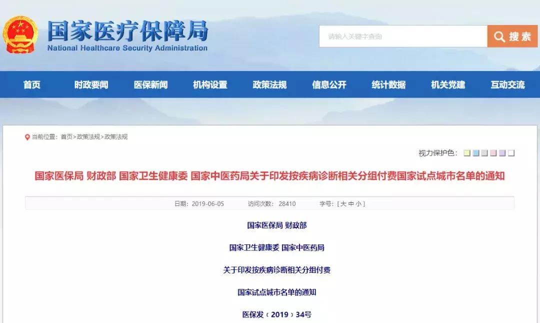 降了！电费、流量费用...统统降落！山西人有福了...