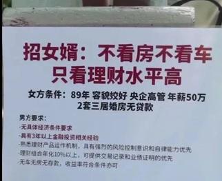 你不知道的金融,你不知道的金融圈