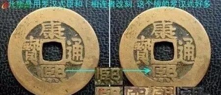 防假币最好的方法,高仿银元收藏技巧