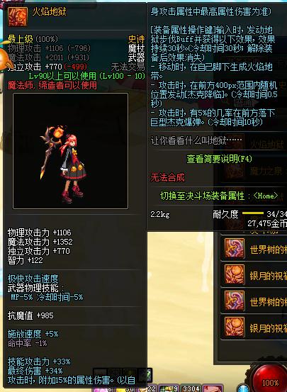 dnf现阶段哪里获取跨界石,dnf最近的跨界石活动