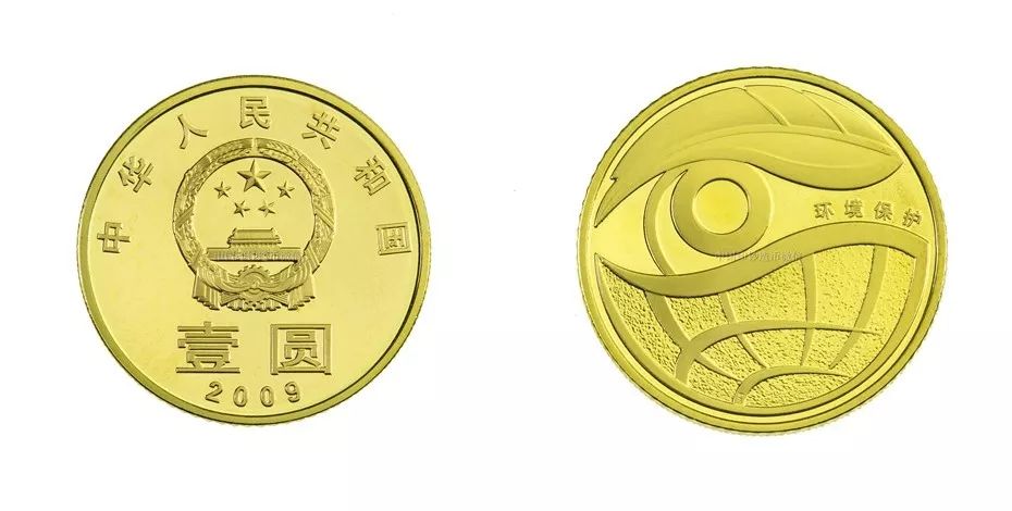 各种纪念币收藏价格表,图录费多少钱一张