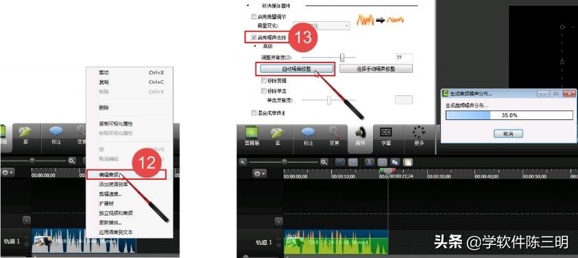 借东风完整版动画,《借东风》完整版