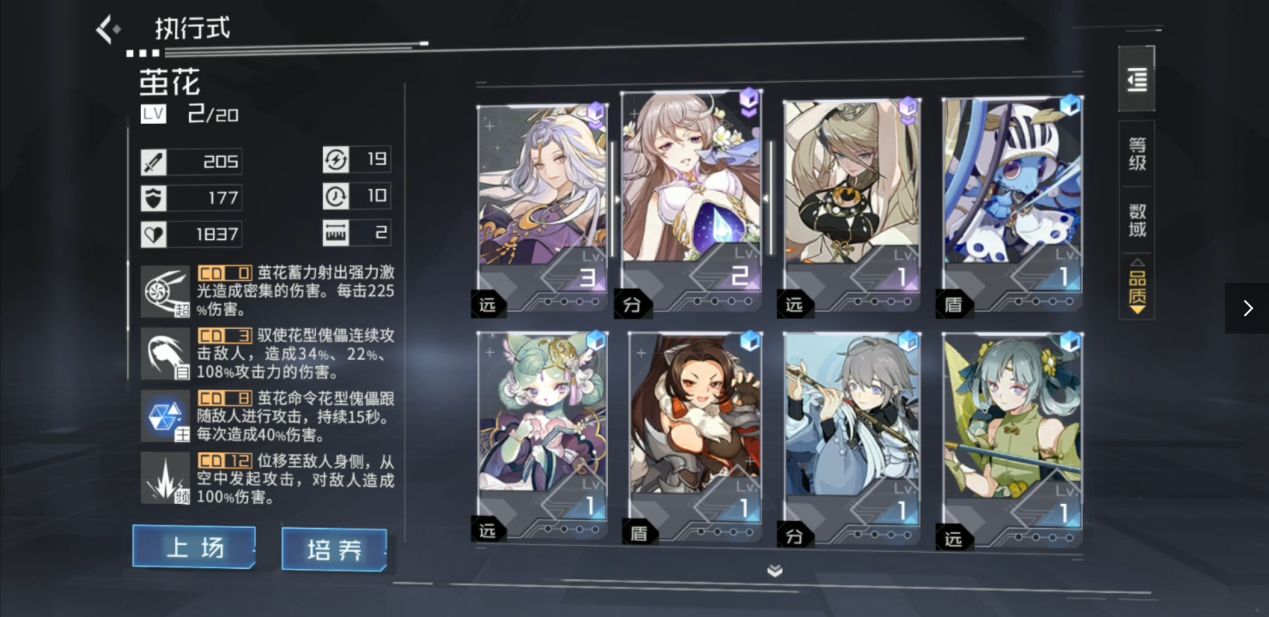 隐世录手游深度解析,隐世录是什么类型游戏