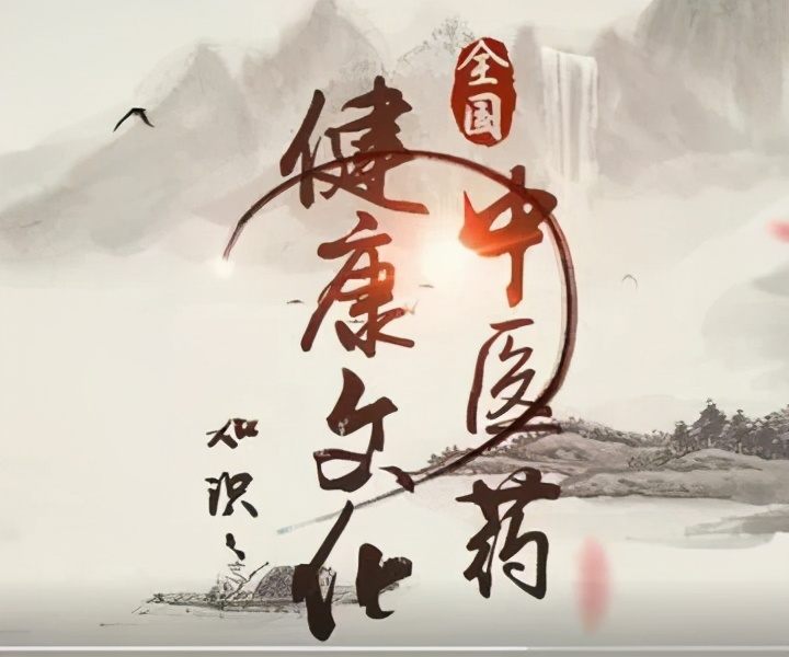 11月20日一场中医盛宴将在寿宁梦龙广场启动，惠民服务多多