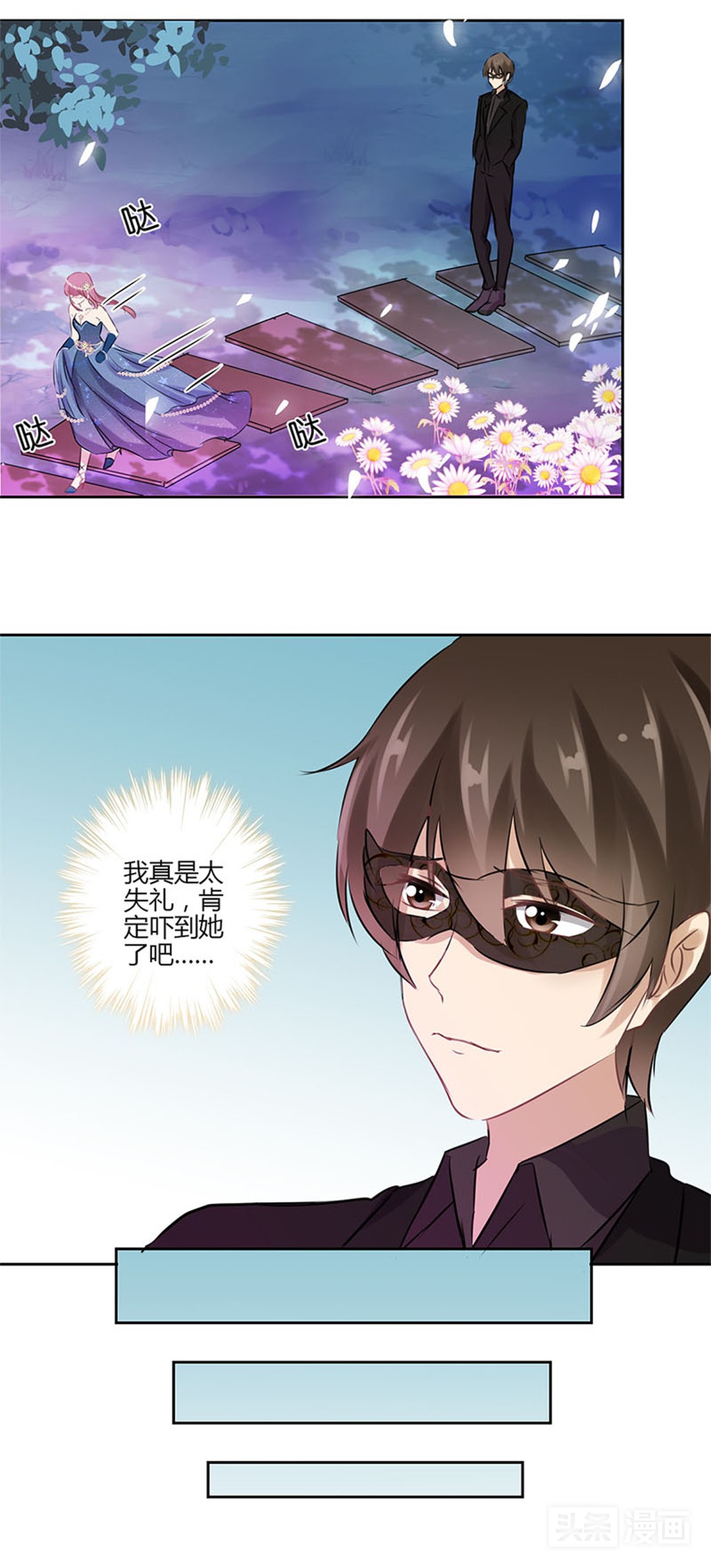 裸辞女孩想做公关小姐，第一天上班就被拉去陪客户喝酒,漫画）