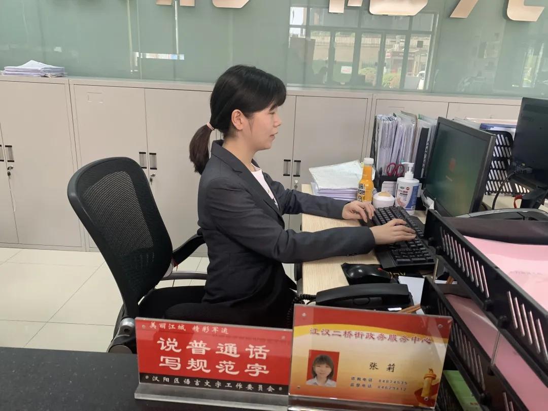 2020“汉阳好人”②|网络评选开始！来为最闪亮的他们打call！