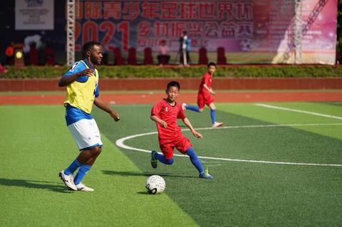 乡村振兴公益大赛,广安乡村振兴足球赛