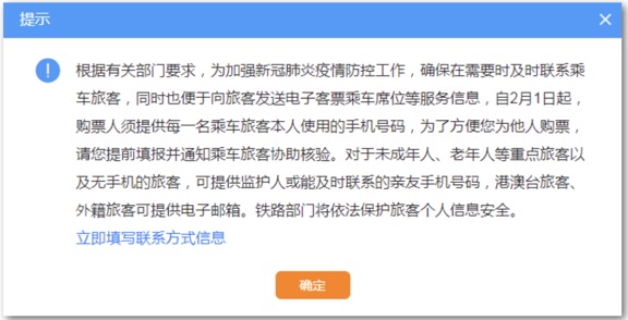 老年旅客乘火车购票指南,老年旅客出行指南已送达