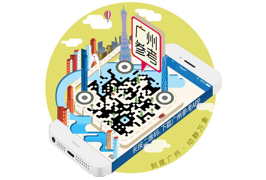 流量送30G！通话时长翻倍！广东人手机话费省钱啦！