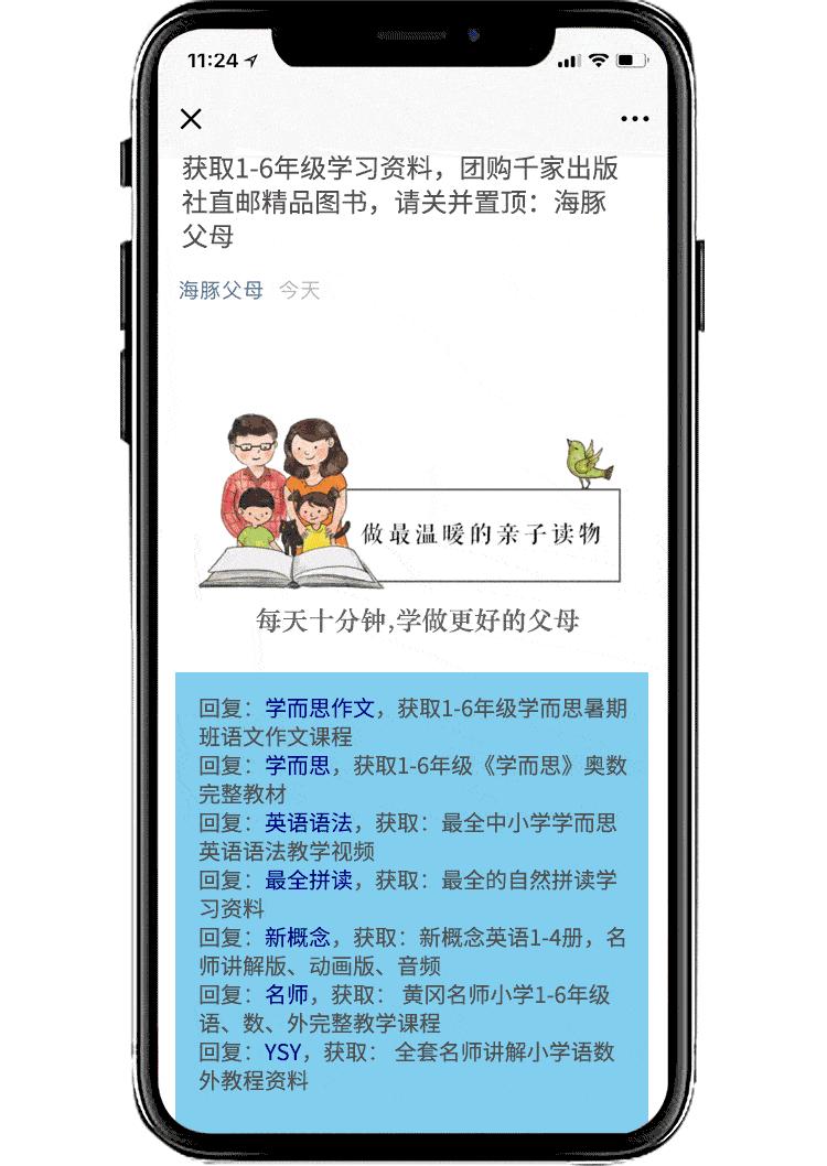 十四岁男孩跳楼值得人们反思,孩子跳楼事件告诉我们什么