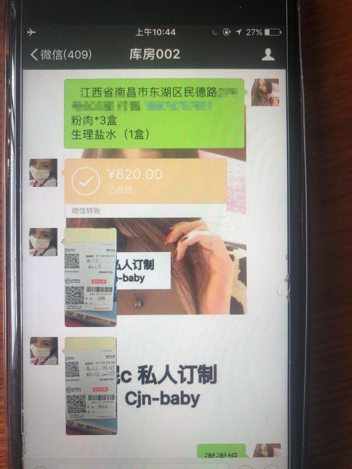 浙江警方侦破特大医美假药案,2019年医美假药案