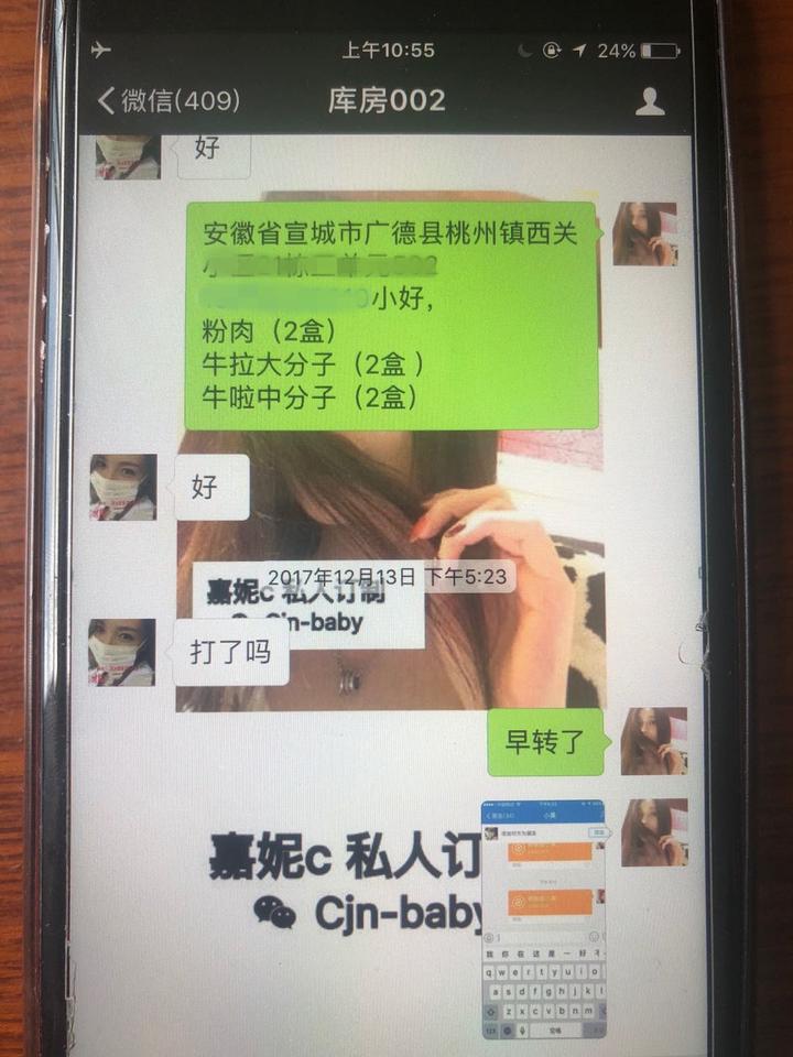 浙江警方侦破特大医美假药案,2019年医美假药案