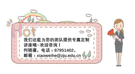 数据可视化：知识网络图谱的显现