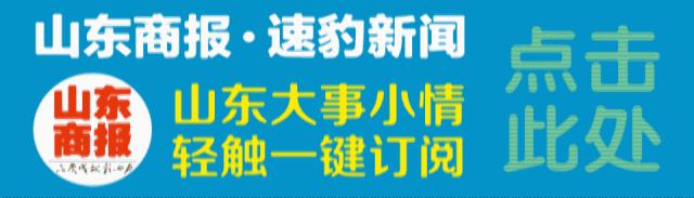 济南最新征收消息,2020济南市中房屋征收项目