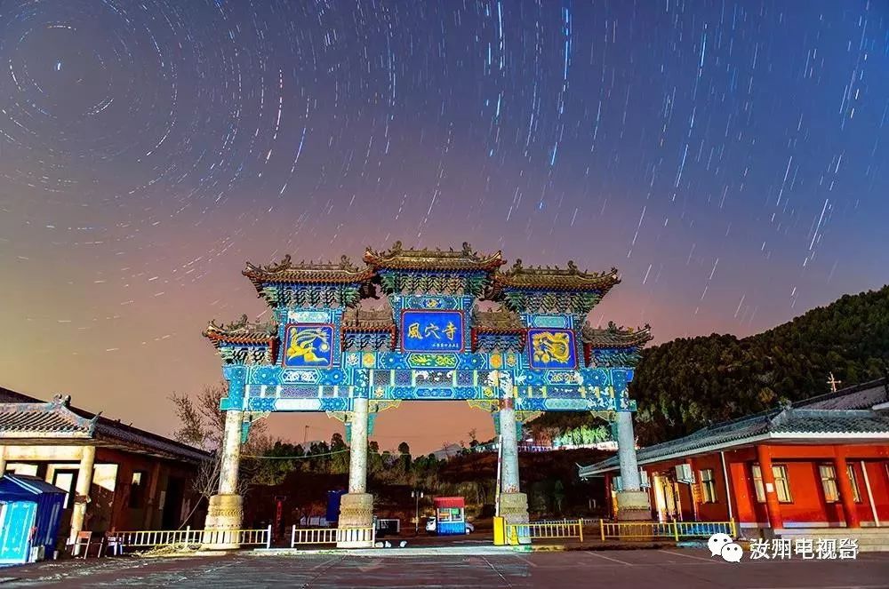 介绍汝州的话,汝州有多美