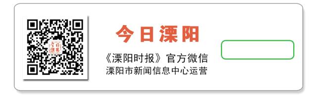放假通知|江苏省人民医院溧阳分院2019年国庆节医疗工作安排