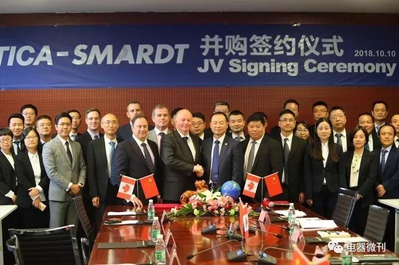 热点｜天加并购全球最大的磁悬浮（OFC）中央空调企业“SMARDT”
