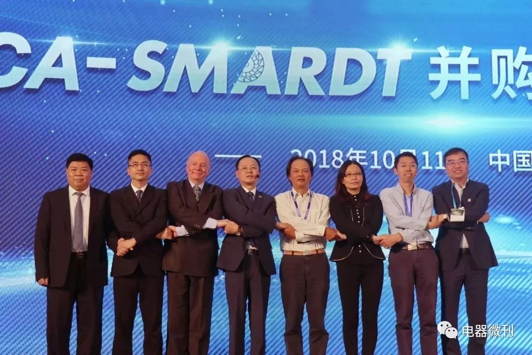 热点｜天加并购全球最大的磁悬浮（OFC）中央空调企业“SMARDT”