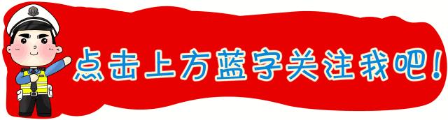 汽车玻璃水喷高喷偏怎么办,前车喷玻璃水怎么办