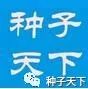 买到假种子报警公安局受理吗,农民买到假种子打什么电话投诉