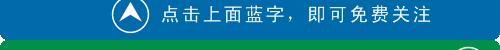 榆林榆阳区幼儿园入园体检,春季入园入托体检预通知