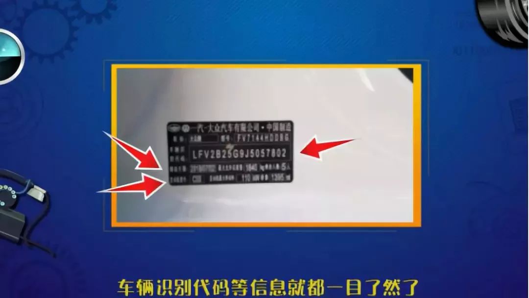 真正的正确的买车姿势,买车姿势大全