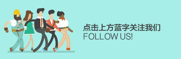 漫画科普：小剧场--熬夜时身体里在上演哪些好戏？