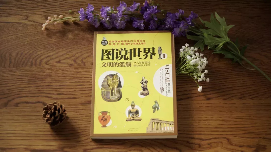 美国国家地理杂志历史版2021,美国国家地理全球史是全套30册吗