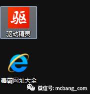 金山是个老流氓,金山公司黑历史