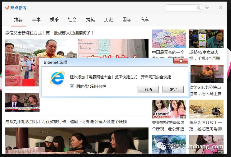 金山是个老流氓,金山公司黑历史