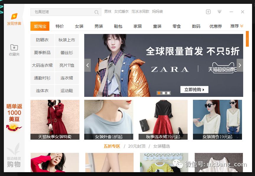 金山是个老流氓,金山公司黑历史