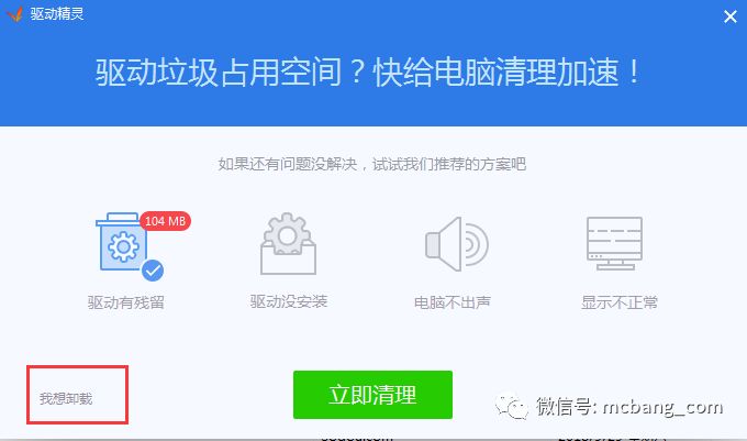 金山是个老流氓,金山公司黑历史