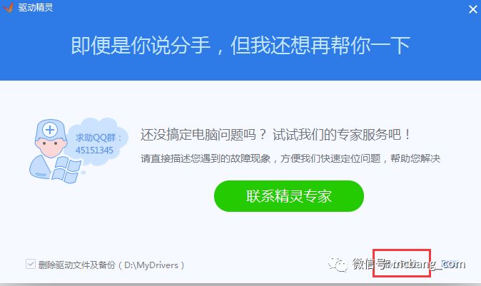 金山是个老流氓,金山公司黑历史